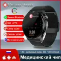Умные часы ЭКГ для мужчин женские звонки bluetooch, измерение уровня сахара в крови, измерение кровяного давления, мужские часы