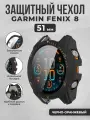 Защитный чехол-стекло для Garmin Fenix ​​8, 51 мм, черно-оранжевый