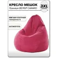Большое кресло мешок 3ХL велюр CAMARO