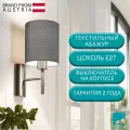 Бра Eglo промо Pasteri 94926