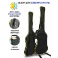 Чехол для электро гитары