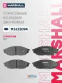 Тормозные колодки дисковые ( передняя) CHANGAN чанган: UNI-K CD569F2603011200