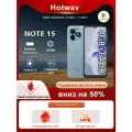 Hotwav Смартфон Note 15, 4/64 ГБ, темно-синий