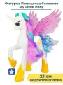 Фигурка единорог пегас аликорн Май Литл Пони Принцесса Селестия My Little Pony 23 см