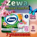 Туалетная бумага Zewa Natural Aroma comfort, 3 слоя, 12 рулонов (7 упаковок)