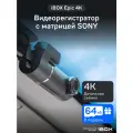 Видеорегистратор для автомобиля iBOX Epic 4K без экрана, с Wi-Fi
