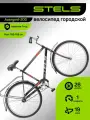 Велосипед дорожный городской Stels Avangard 26 200 С Z010 темно-серый