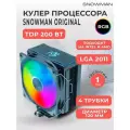 Кулер Snowman MT4-V3, для процессоров, башенный, RGB, 120 мм