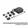 DJI MIC мини микрофон, MIC mini 1TX 1RX