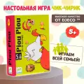 Настольная игра для детей, Чик-чирик Djeco, от 5 лет, 54 карты