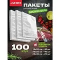 Набор рифленых вакумных пакетов для вакуумирования, заморозки продуктов, овощей 100 шт
