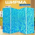 Ширма Спокойная физическая вода с яркими мозаичными отражениями на поверхности. используйте технику фотоманипуляции перегородка для зонирования комнаты с принтом 200x160 см. на холсте