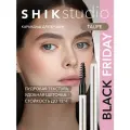 SHIKstudio Карандаш для бровей Brow powder pencil, оттенок taupe