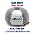 Пряжа Lana Gatto Silk Mohair /Лана Гатто Силк Мохер / цвет: 30145, GRIGIO (2 мотка)