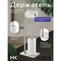 Держатель туалетной бумаги Housekult, металл, хром, 55x13x19 см