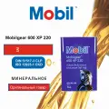 Масло редукторное MOBIL Mobilgear 600 XP 220 16 л 155987 Mobil арт. 155987