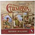 Настольная игра Нескучные игры Стамбул: Полное издание (Istanbul: Big Box)