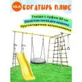 Уличный комплекс Romana Богатырь Плюс, качели гнездо 80 см с пуфом