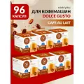 Кофе в капсулах Dolce Gusto формат Cafe Au Lait 96 шт. Single Cup Coffee
