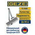 Доводчик дверной GEZE TS 1500, серебристый, верхний монтаж, рычажная тяга