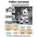 Робот-котенок на радиоуправлении, интерактивный питомец, pink