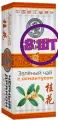 Чай зеленый Черный Дракон с османтусом, 25 пак.*2 г (комплект 8 шт.) 0720366