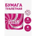 Туалетная бумага World Cart Pink Paper с тиснением, 4 слоя, 4 рул/200 л, TPP-TT-1169