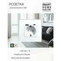 Розетка, рамка из стекла, 1 пост (электрическая с USB-AC)