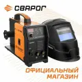 Сварочный аппарат MIG 200 REAL (N2H3) + маска PRO B10 ( в подарок) сварог