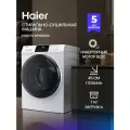 Стиральная машина Haier HWD70-BP14929A с сушкой, фронтальная загрузка, 7 кг, 15 программ, 1400 об/мин, белая