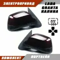 Наружное зеркало заднего вида на LADA KALINA GRANTA электропривод, обогрев, цвет Портвейн. Salina 11180-8201005-74