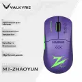 Беспроводная игровая мышь VALKYRIE M1 4K
