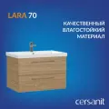 Тумба под раковину подвесная Cersanit LARA 70 орех 64136