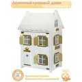 Кукольный домик Little Wood Home Белоснежка, МДФ, 3 этажа, 77х48х42 см