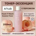 Тонер эссенция с персиком для гладкой и сияющей кожи Anua Peach 77 Niacin Essence Toner, 250 мл