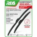 600 400 мм. Комплект гибридных щеток стеклоочистителя RD5 дворники на FAW Besturn X40; ФАВ Бестюн Х40; FAW Besturn X80; ФАВ Бестюн Х80; Ford Ranger; Форд Рэнджер
