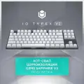 Клавиатура проводная IO by Red Square Typex V2 (G3ms Sapphire), Русская раскладка, Светло-серый