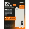 Котел электрический отопления ZOTA Balance V2 3 кВт (до 30 м2) Настенный, одноконтурный электрокотел отопления
