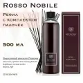 Рефил Dr.Vranjes Refill Rosso Nobile 500ml