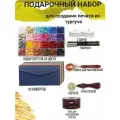 Набор сургуч в гранулах печать ложка маркер свечи