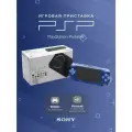 Новые Sony PSP 3008 Slim Skeleton Blue Limited Wi-Fi 128Gb/700 Игр