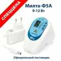 Аппарат МИЛТА-Ф-5А (с аккумулятором) 9-12 Вт, магнито-ИК-лазерный, терапевтический