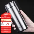 Simita Insulated Mug for Men, 304 Stainless Steel Tea Cup, Car And Business Portable with Filter, Steel Color, 450ml