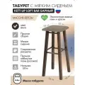 Табурет KETT-UP LOFT BAR барный, барный стул без спинки, 76см, с мягким сиденьем, квадратное, венге