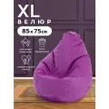 Кресло-мешок Пуффбери «Груша», размер XL маленький, Велюр Лиловый
