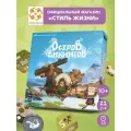 Настольная игра Остров Викингов для взрослых и детей от 10 лет, Стиль Жизни