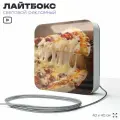 Световая вывеска Пицца, рекламный лайтбокс для ресторана и кафе, 40х40 см, SilverPlane x Айдентика Технолоджи