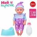 Пупс Oubaoloon Женечка с аксессуарами, звук, 30 см