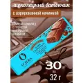 Шоколадный батончик O'Zera с аэрированной начинкой, 30 шт х 32 г