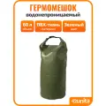 Гермомешок GAOKSA 60л, цвет зеленый